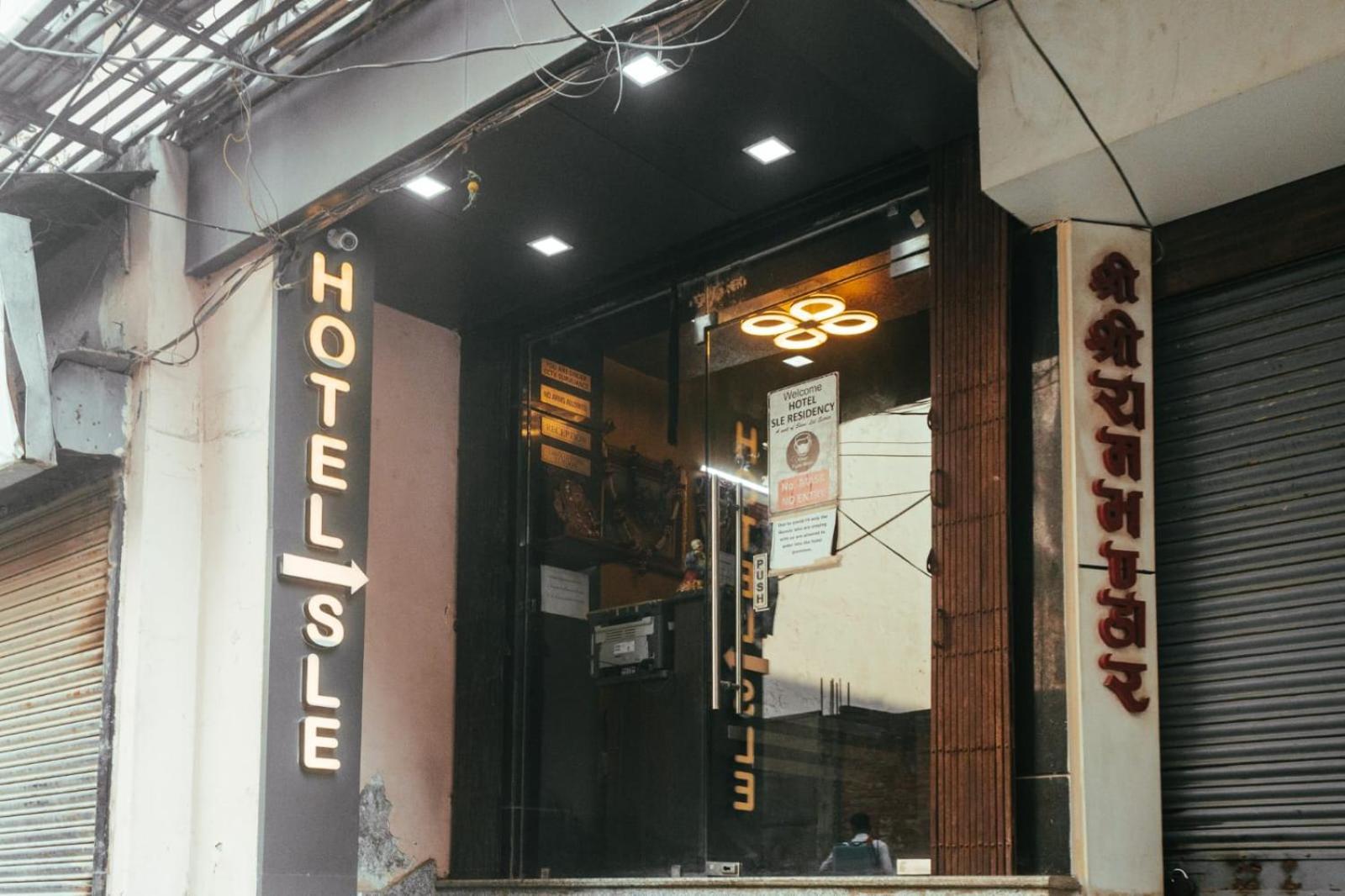 Hotel S L E Residency Waranasi Zewnętrze zdjęcie